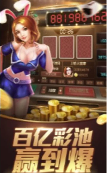 850最新版本官网版2022游戏截图1